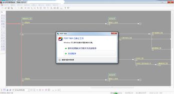 梦龙计划怎么安装win10系统