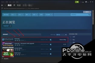 win10系统怎么玩以前的老单机游戏