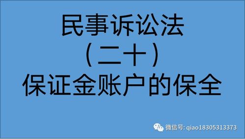 取消**协议需要满足哪些条件？