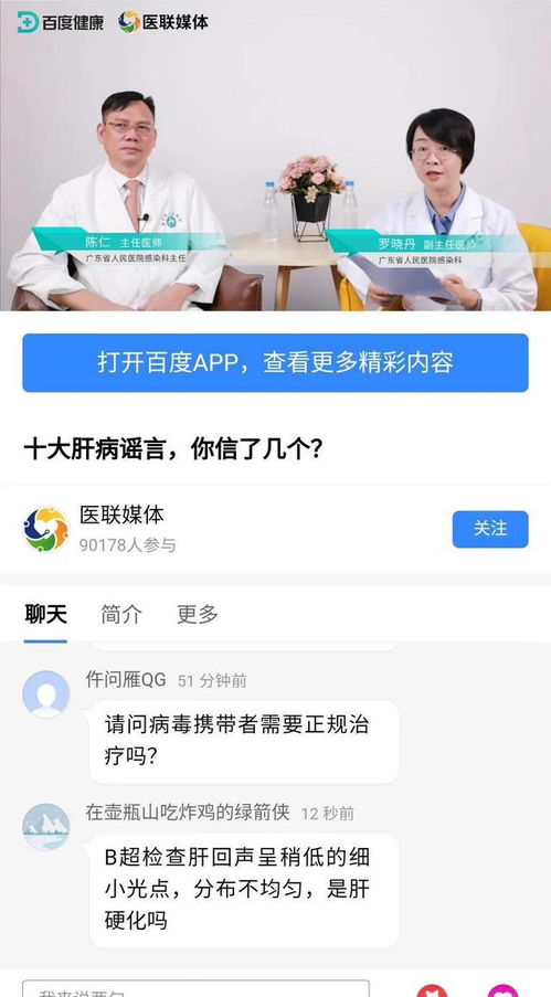 乙肝疫苗是终身免疫吗