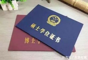 在职医学硕士报考条件有哪些？医学类在职研究生