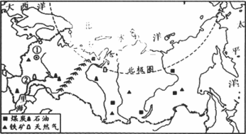 俄罗斯是世界上面积最大的国家.读下图回答问题. 1 填出图中数码所代表的地理事物 首都 ① 河流 ② 2 俄罗斯地跨亚洲和 洲.北临 洋. 3 俄罗斯的自然资源有什么特点 