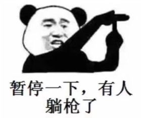 只能说我输了