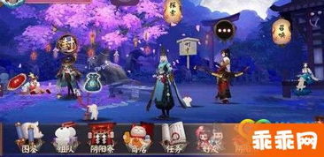 阴阳师体验服5月20日更新公告 御魂改动补偿发放