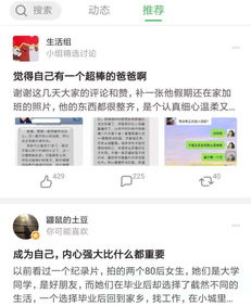 豆瓣书评查重揭秘：你的评论会被检测到吗？