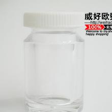 一瓶化学药品，当用去它的50%后，剩下的药品连瓶子共重700克，如果只用去药品的三分之一