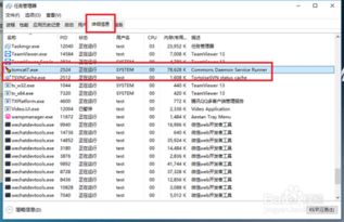 win10系统如何查看gdi占用