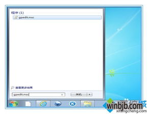 win7360安装win10