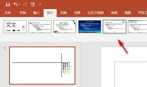 PPT2013怎样设置默认主题字体,每次打开,都是等线,想设置成微软雅黑 