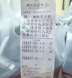 感谢信范文消防员,慰问消防队买什么礼物合适？