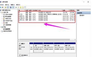 雨林木风win10笔记本电脑该如何快速硬盘分区