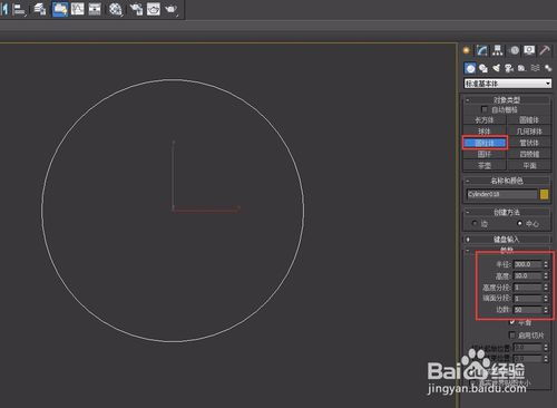 3dmax连接边分段在哪(3dmx把一个长方体切成三个)