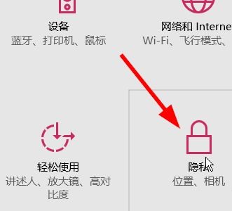 win10怎么禁止流氓