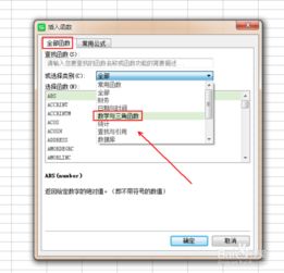 wps中乘法怎么表示？wps office乘法