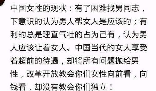 要求男友买房加上我的名字过分吗 全款就不加,贷款就得加