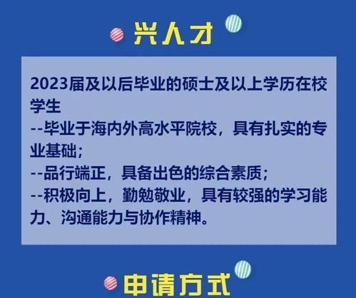 证券公司招聘的投研专员是干什么的？