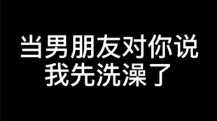 现在胡说八道的人太多了...