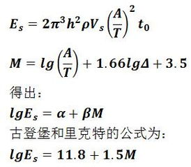 8.8级地震时什么概念