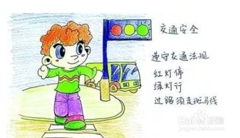 幼儿园寒假放假注意事项有哪些 