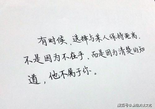 爱情心灵鸡汤经典语录,精辟现实,让人感触很深