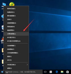 win10右键怎么打开管理员的git