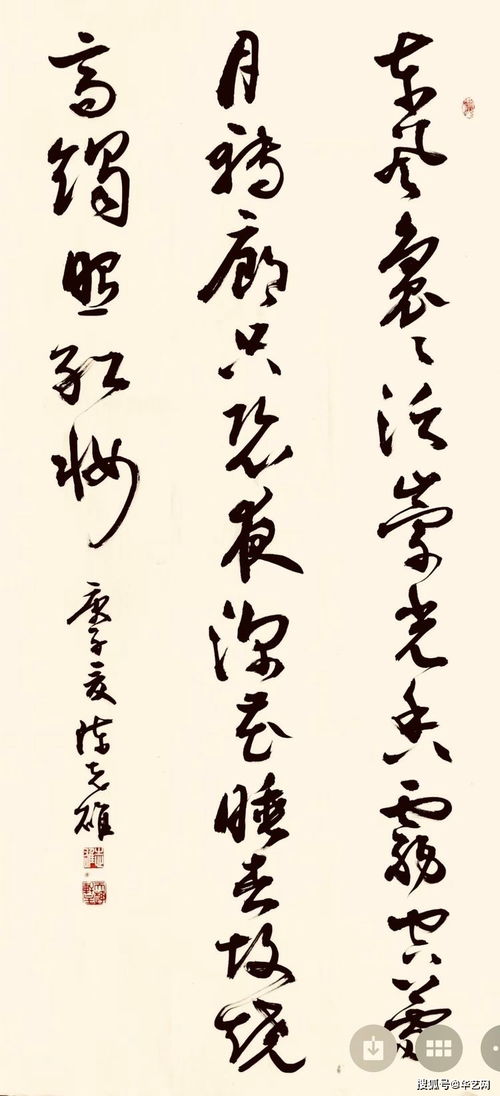 苏轼说的关于中秋节的诗句