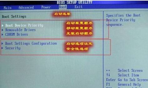 win10在bios中设置硬盘启动顺序