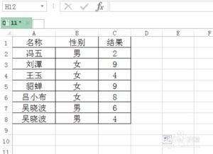 Excel如何提取最后一个星号后的数字