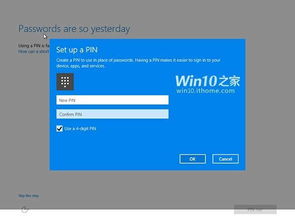 win10怎么安装过时