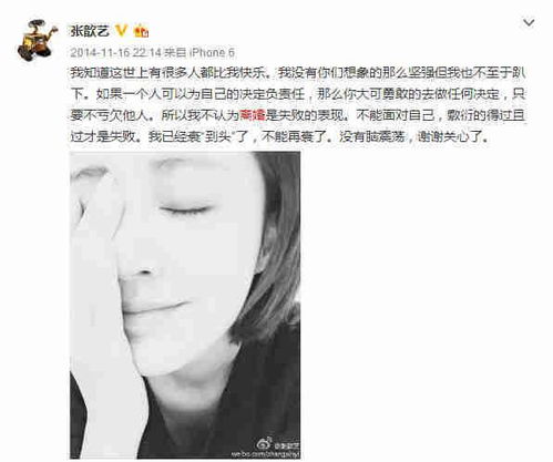 李诞看了大呼 恶心 ,35岁二婚的双子座却将生活过成了偶像剧