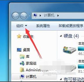 win10如何显示隐藏的u盘文件夹图标