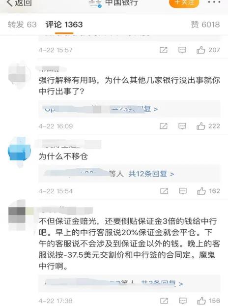 帐户里面有中行的股票，下面又出现了：中行配债 。还需要我再怎么去操作么