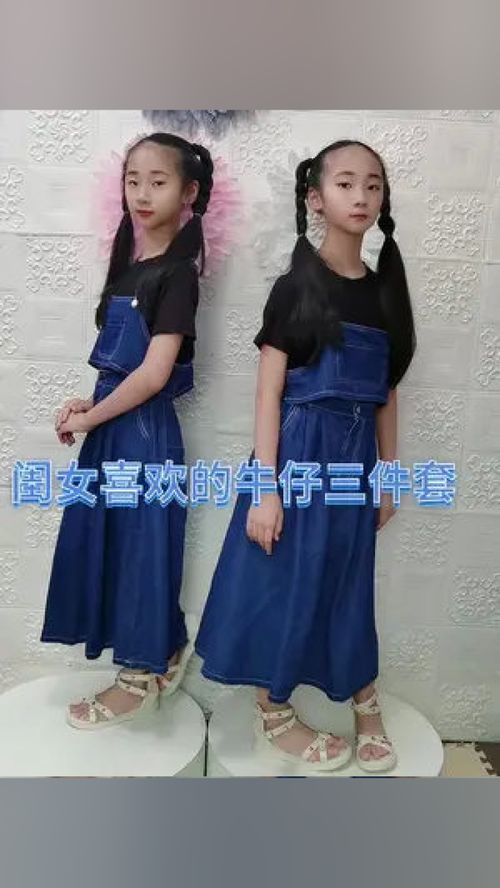 双胞胎姐妹 童装搭配 童装厂家 家有两千金 好看的衣服都在这里 