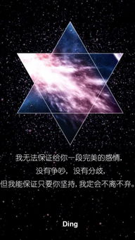 梦幻星空宇宙手机壁纸 图片搜索