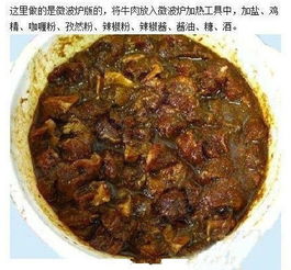 四川自制牛肉干的做法大全