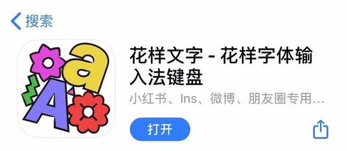 iphone字体 iOS 13终于能换花式字体了 发在朋友圈里真的超好看