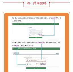 軟著申請?zhí)铄e了可以撤銷嗎