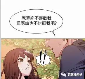 冲突无删减版免费漫画 图片搜索