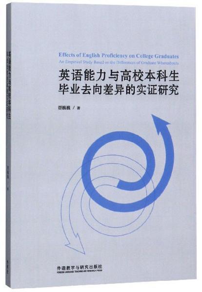 本科毕业论文怎么做实证研究