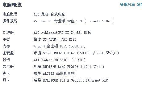 台式机可以随意更换独立显卡吗 