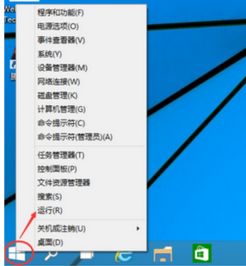 win10设置开机账号和密码怎么取消