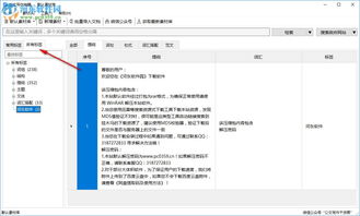 公文写作软件app(公文写作软件推荐 知乎)