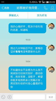 怎么才知道qq对方没有屏蔽我,谢谢回答我问题的人 