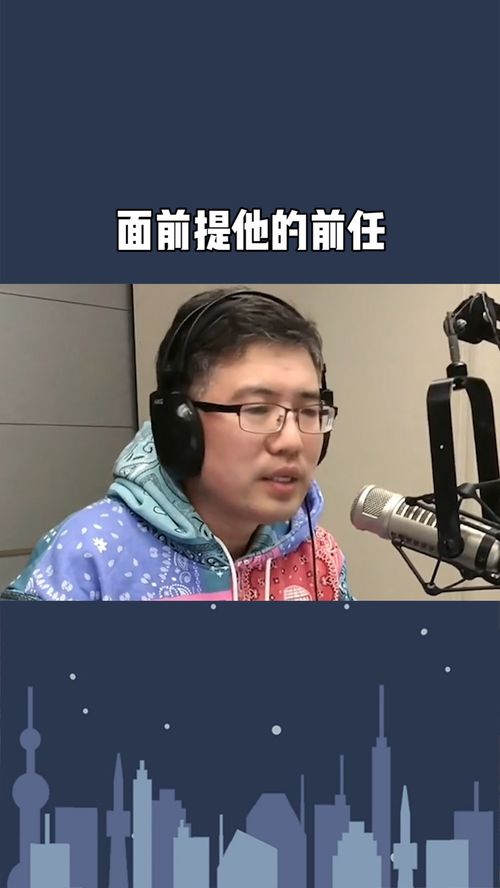 女生不要总在男友面前提他的前任 求一个神评加持 