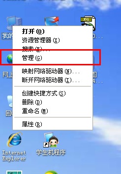 win10显示网络电缆未插好