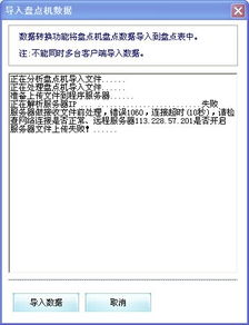 管家婆服装网络版怎么打印条码啊？我按打印出来的是空白的，我不会用，说具体点