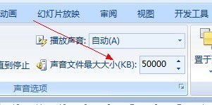 股票软件【通达信】的报警声文件格式与大小？