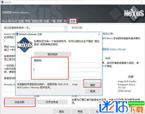 win10安装lr破解版地址