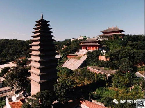 法讯丨少林寺下院 新密超化寺 2020年阿弥陀佛诞辰日 将启建水陆大法会