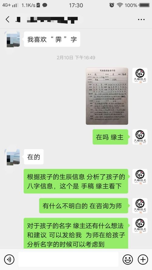 2020年宝宝起名取名应该注意哪些问题